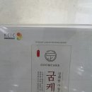 한국식용곤충협동조합