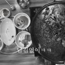 북면온천부엉이식당