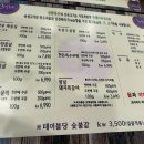 삼환 이미지