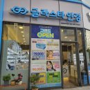 상암글라스타 네이버블로그