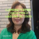 [노원역미용실] 컷 망한 머리 CS펌으로 완벽복구! 노원준오헤어 레드 디자이너 후기