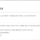 (주)삼양사 울산2공장 이미지