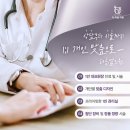 더마음의원 이미지