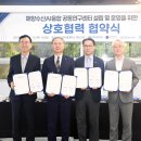 국립부경대학교 이미지