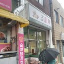죠피자 이미지