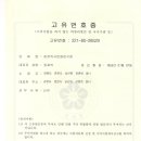 사단법인 춘천역사문화연구회 이미지