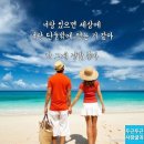 오늘날 세계 3대 성자 이미지