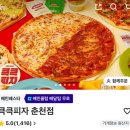 큭큭피자