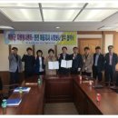 한국전력 하동지사 이미지