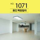 죽전하나약국 이미지