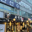 우리동네특수부 이미지