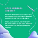 구디즈