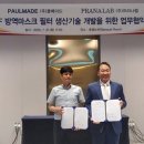 (주)메이드 이미지