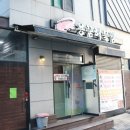용꿈해물찜 이미지