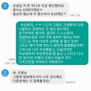 노은중학교 - 충주시 | "수학이 두려웠던 학생이 100점까지 간 현실 후기"_노은동대표입시수학 카이엠