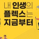 플렉스나인 이미지
