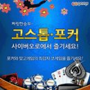 [삼성화재배]전기 우승자 이세돌 대회2연패 노린다 [사이버오로20131011] 이미지