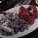 낙성곱창 이미지
