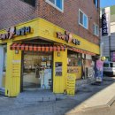 꽈배기패밀리 이미지