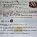 섬마을생선굽는집 이미지