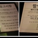 인천불닭발 이미지