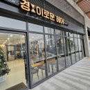 경:이로운헤어