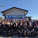 방하경로당 이미지