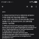 현장대리인 기술자 이미지