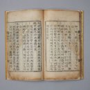 공신상회