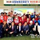 삼칠농업협동조합 이미지