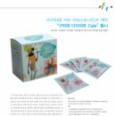 (주)이스트엔터테인먼트 이미지