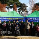 처인실내배드민턴장 이미지