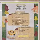스마일마음요리터 이미지