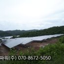 (주)장수 태양광발전소 이미지