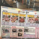 나눔터 오리 | 의정부맛집 단체회식 어버이날가기좋은 식당 나눔터오리 주차장 완비(내돈내산)