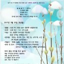 진달래먹고물장구치고 이미지