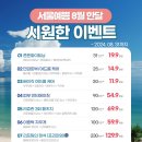 서울예쁨의원 이미지