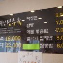 촨차이 이미지