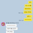 잠실야구장 3루 테이블석 113 시야 공씨네족발보쌈 파오파오 김치말이국수
