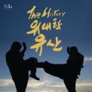 민속극장 풍류 이미지