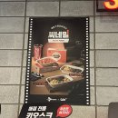 아이맥스PC방 네이버블로그