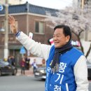 진해의원 경남도민신문