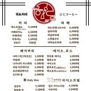 히도커피 이미지