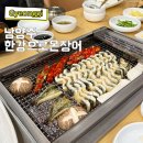 기룡정장어구이 | 서울 근교드라이브 맛집 남양주 한강뷰 장어구이 한강으로온장어
