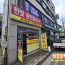 성호공인중개사사무소 이미지