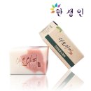 한생인 이미지
