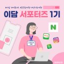 코홀트프로덕트 2호점