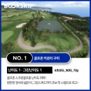 제이골프존 이미지