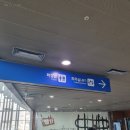 ㈜극동오토렌탈 | 서울역구내식당 구경하고 반하다경북으로 다녀온 포항 여행 후기!