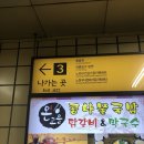 아름다운가게노원